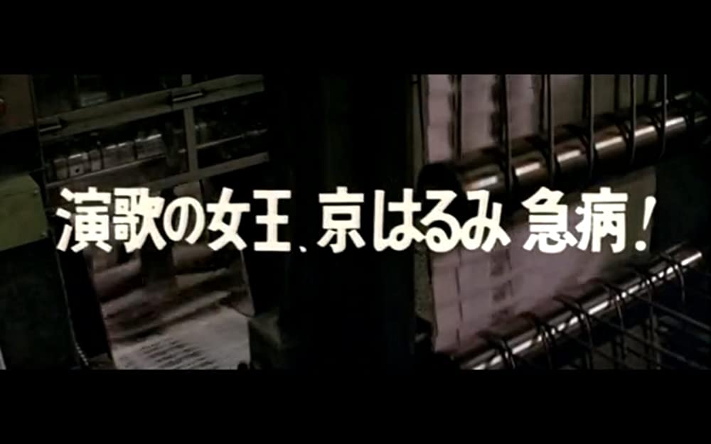 男はつらいよ 旅と女と寅次郎の画像