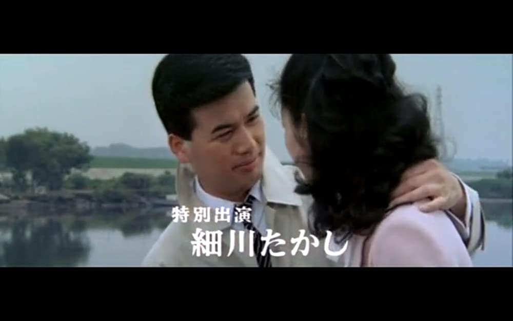 男はつらいよ 旅と女と寅次郎の画像