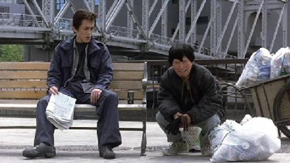 「幸福の鐘」寺島進の画像