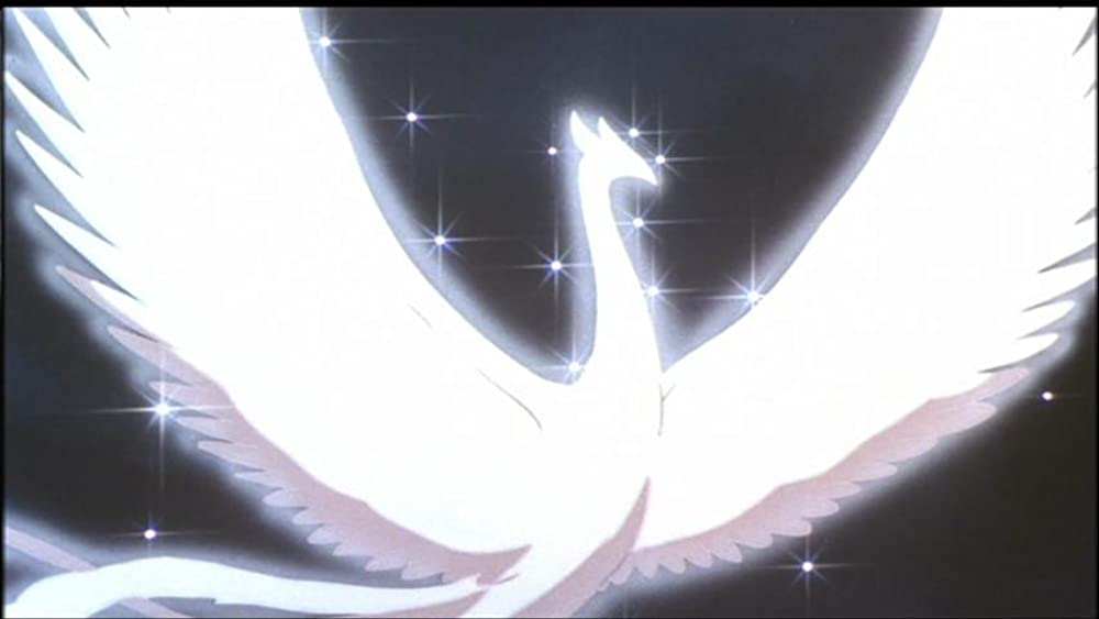 火の鳥2772 愛のコスモゾーンの画像