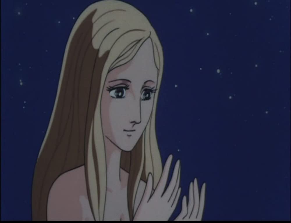 火の鳥2772 愛のコスモゾーンの画像