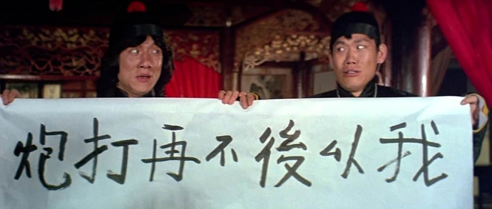 ドラゴンロードの画像