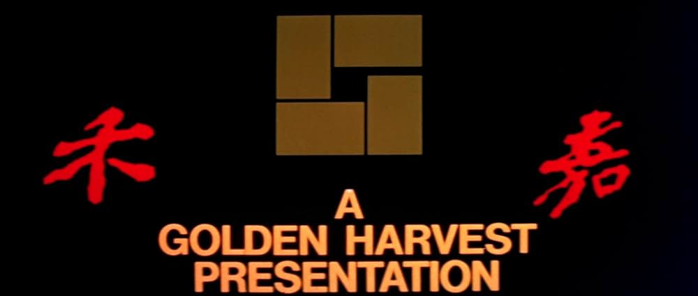 ドラゴンロードの画像