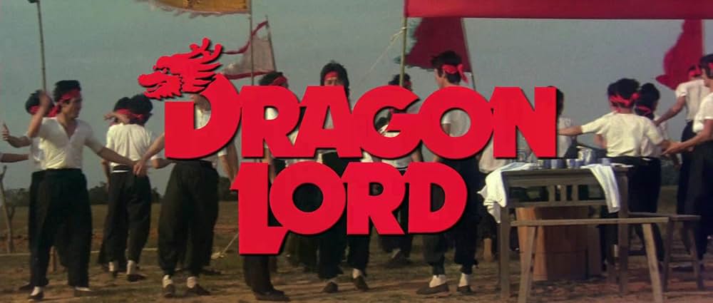 ドラゴンロードの画像