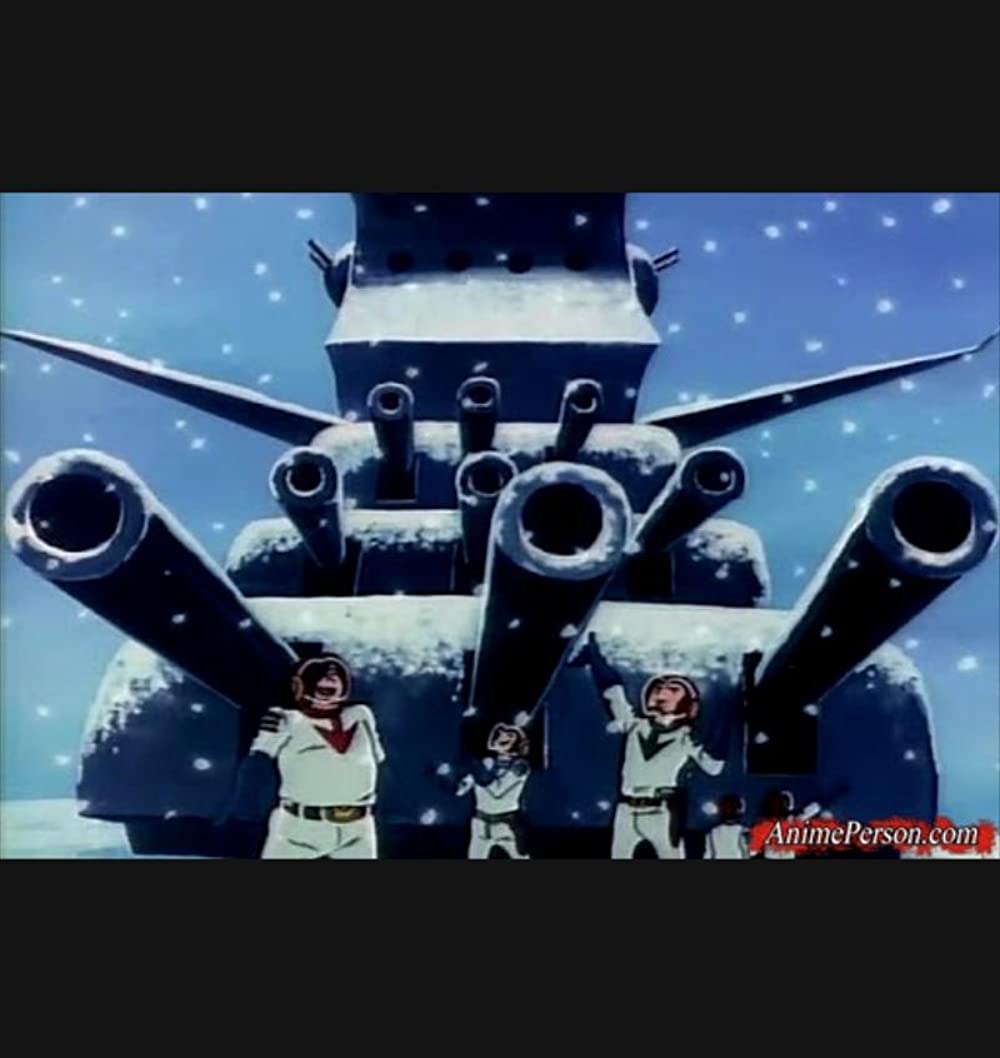 宇宙戦艦ヤマト 劇場版 4Kリマスター （1977年初公開版）の画像