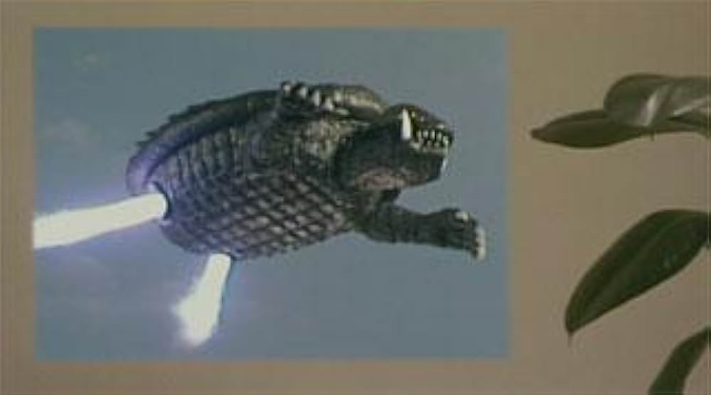 宇宙怪獣ガメラの画像