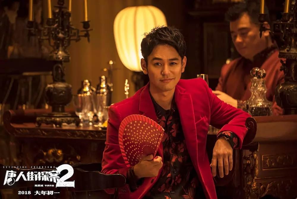 唐人街探偵 NEW YORK MISSIONの画像