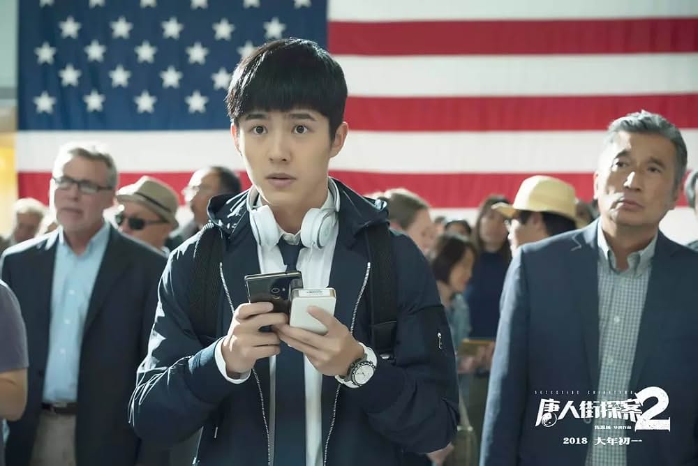 唐人街探偵 NEW YORK MISSIONの画像