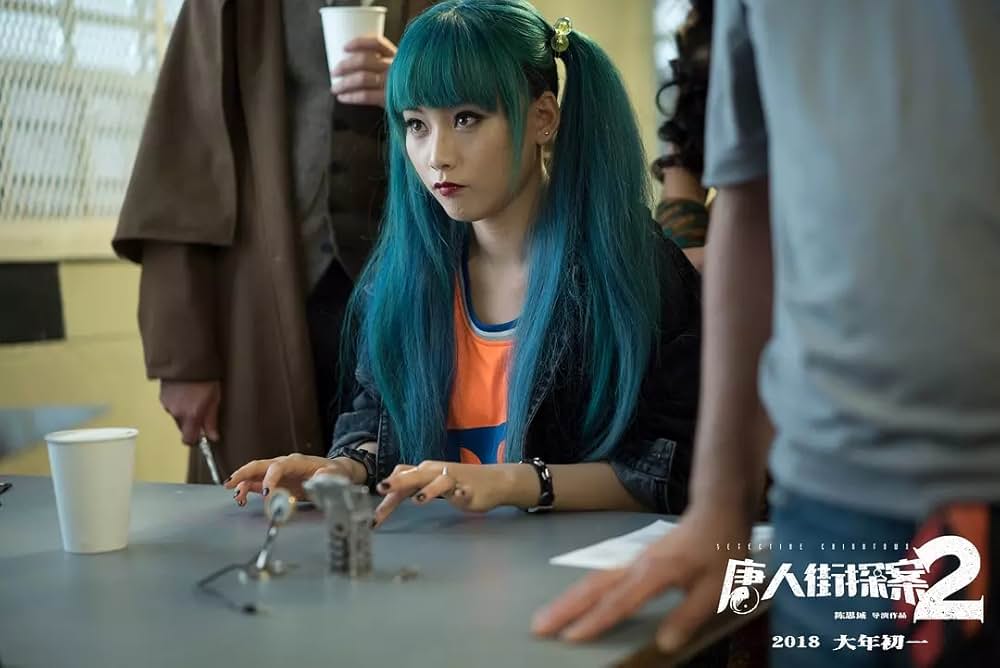 唐人街探偵 NEW YORK MISSIONの画像