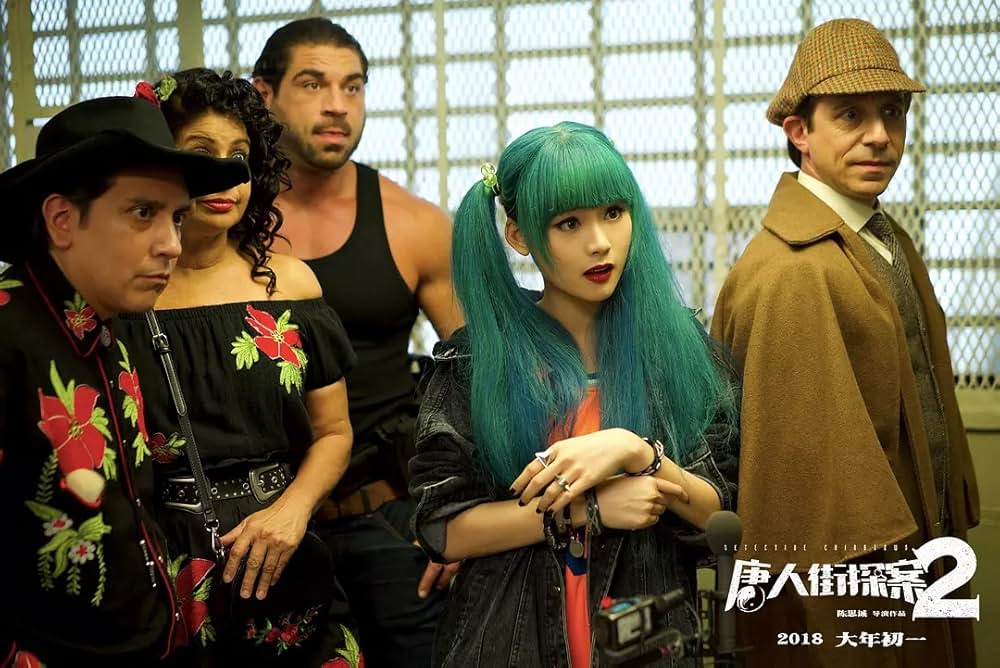 唐人街探偵 NEW YORK MISSIONの画像