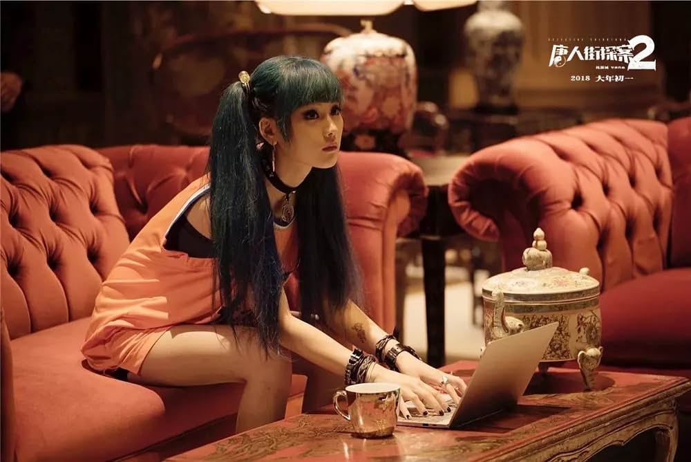 唐人街探偵 NEW YORK MISSIONの画像