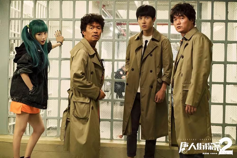 唐人街探偵 NEW YORK MISSIONの画像