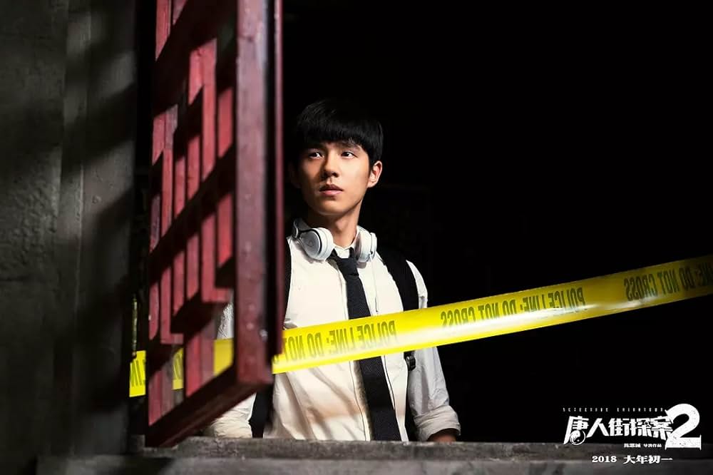 唐人街探偵 NEW YORK MISSIONの画像