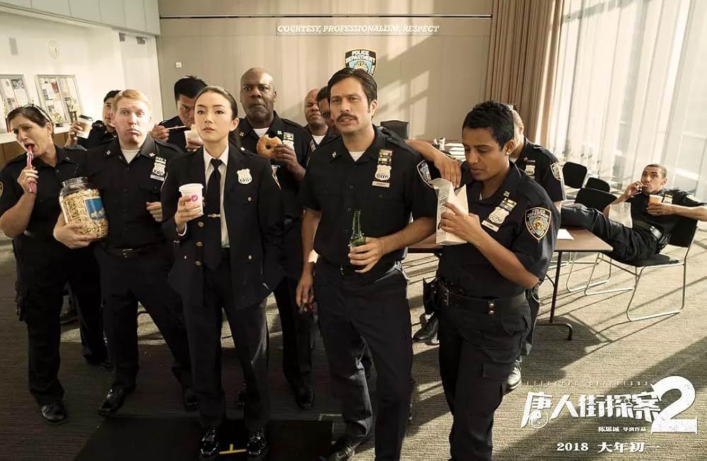 唐人街探偵 NEW YORK MISSIONの画像