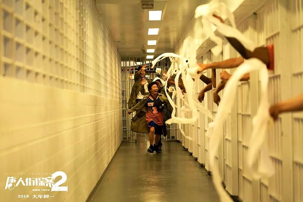 唐人街探偵 NEW YORK MISSIONの画像