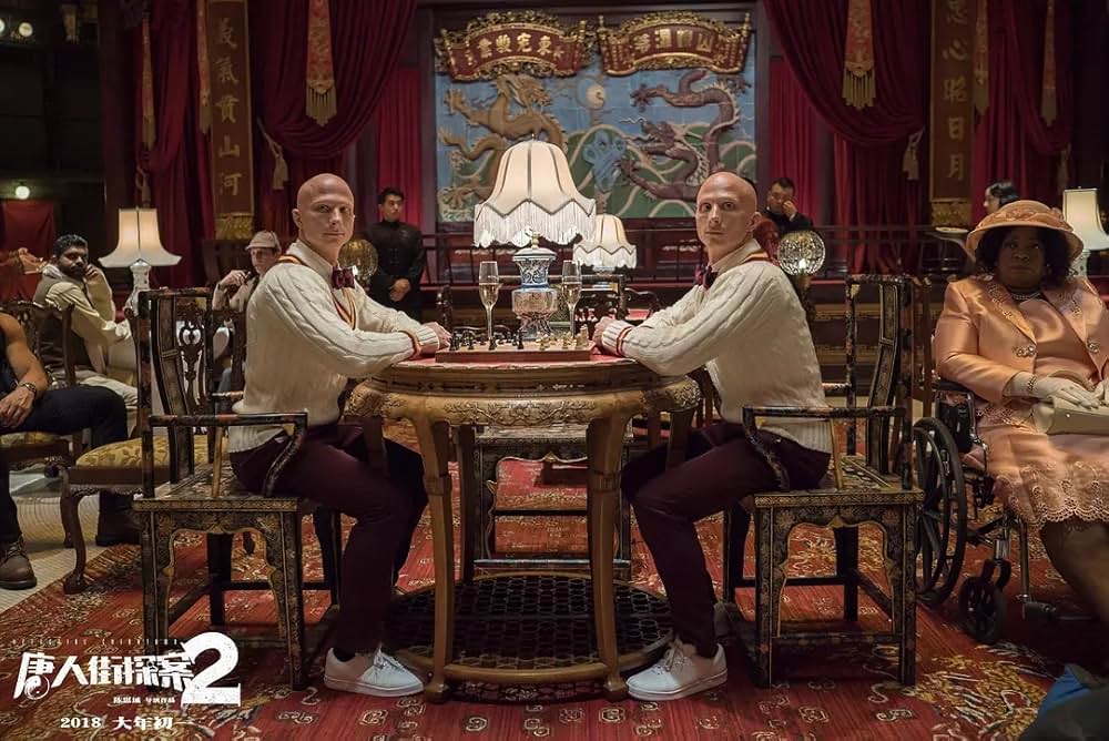 唐人街探偵 NEW YORK MISSIONの画像