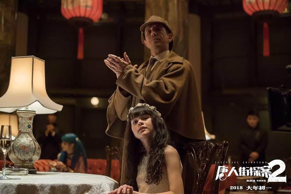 唐人街探偵 NEW YORK MISSIONの画像