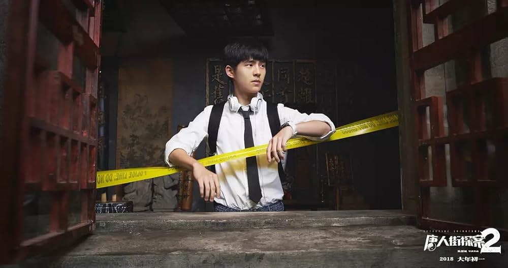 唐人街探偵 NEW YORK MISSIONの画像