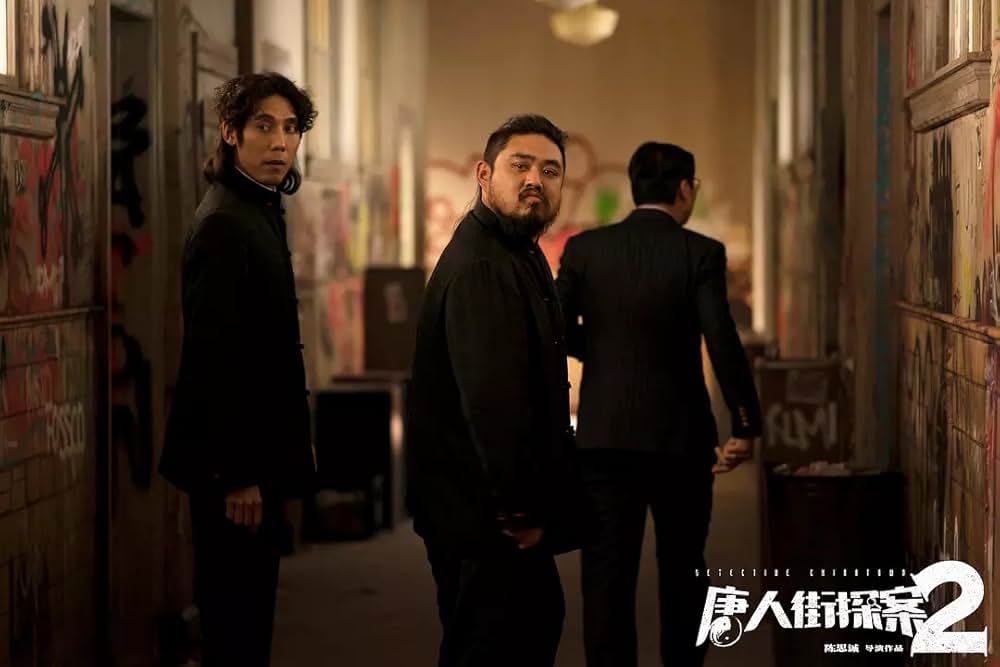 唐人街探偵 NEW YORK MISSIONの画像