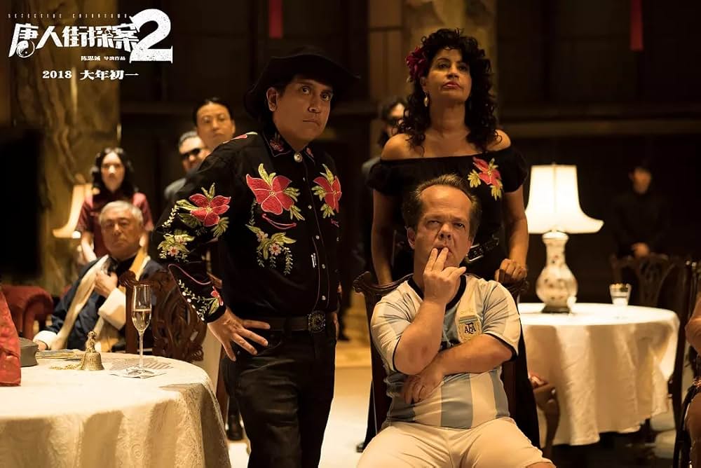 唐人街探偵 NEW YORK MISSIONの画像