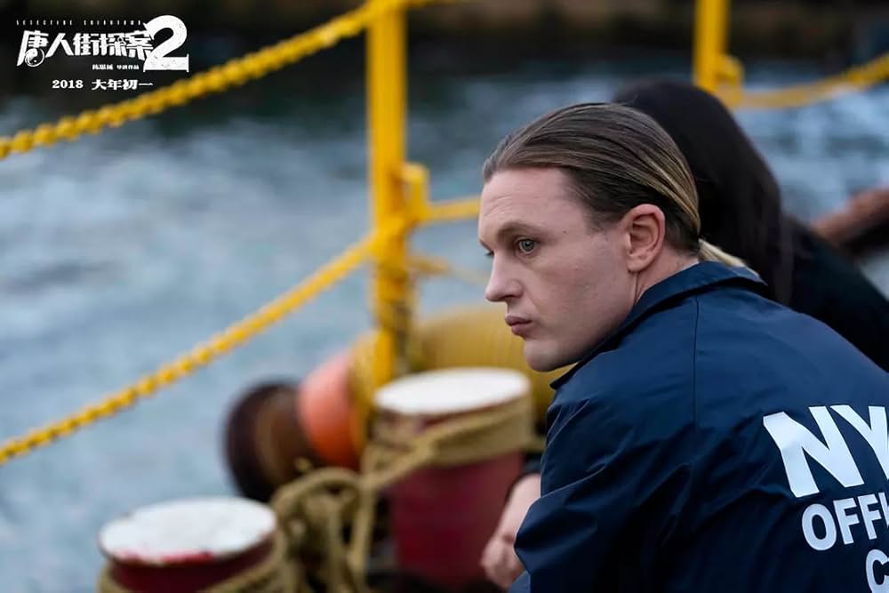 唐人街探偵 NEW YORK MISSIONの画像