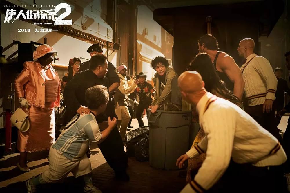 唐人街探偵 NEW YORK MISSIONの画像