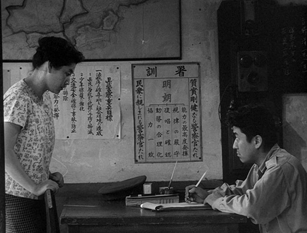 おとし穴の画像