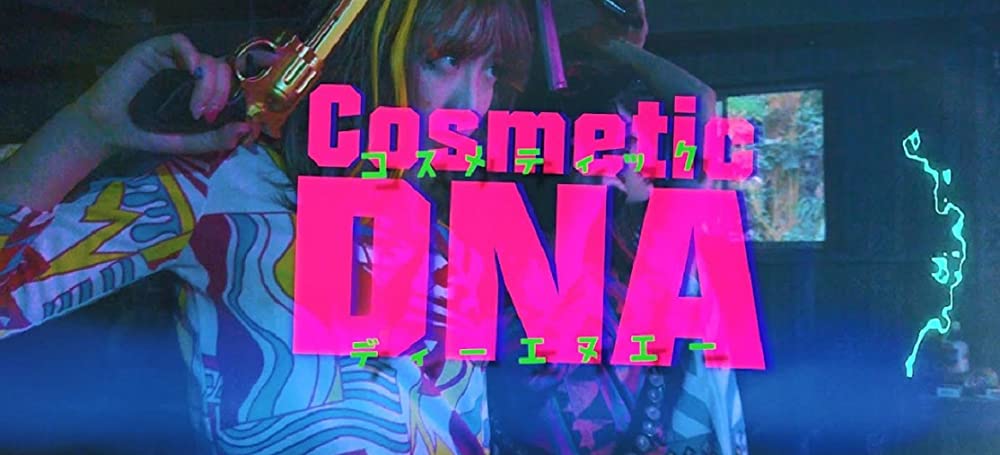 「Cosmetic DNA」の画像