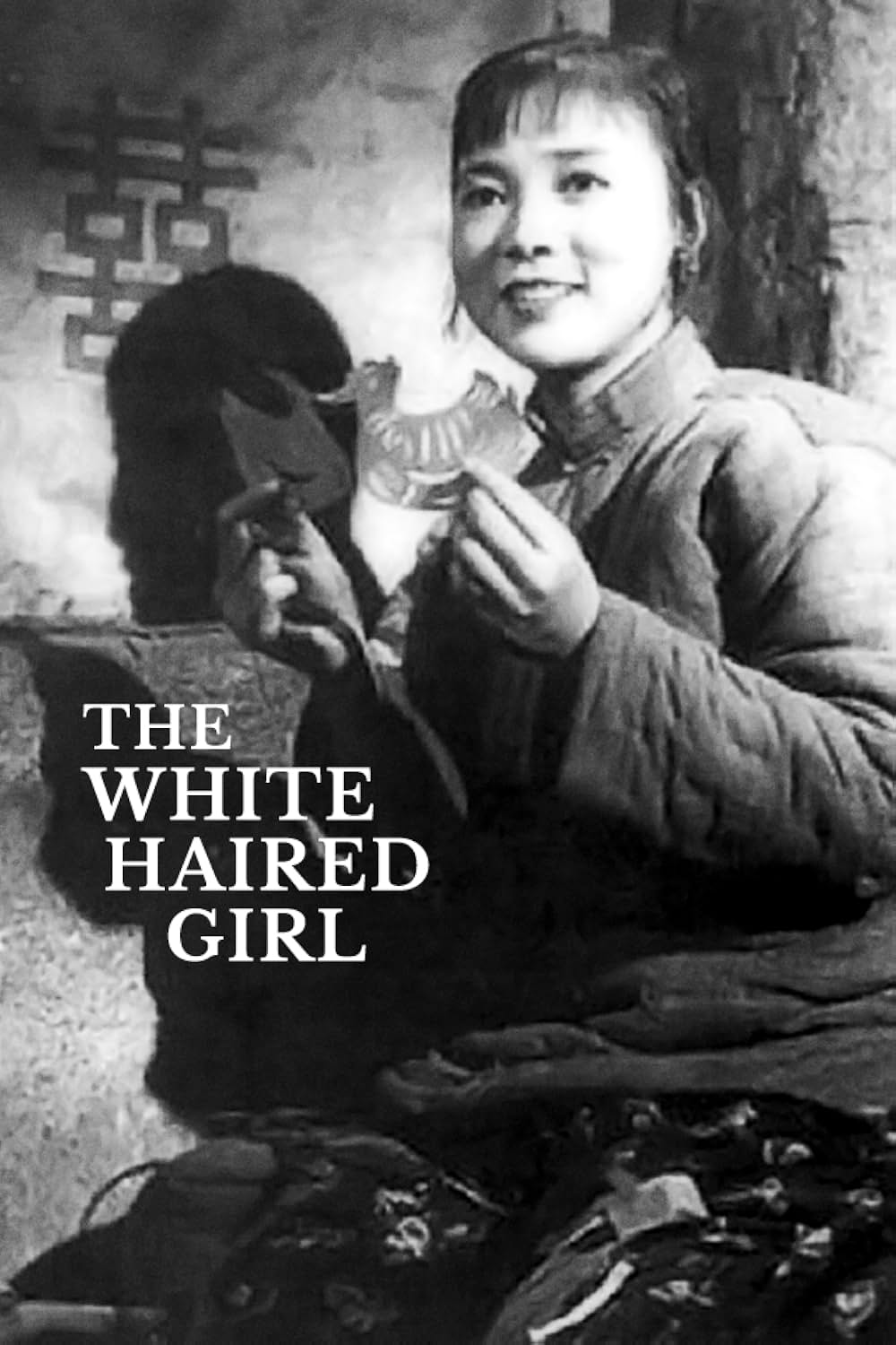 「白毛女」の画像