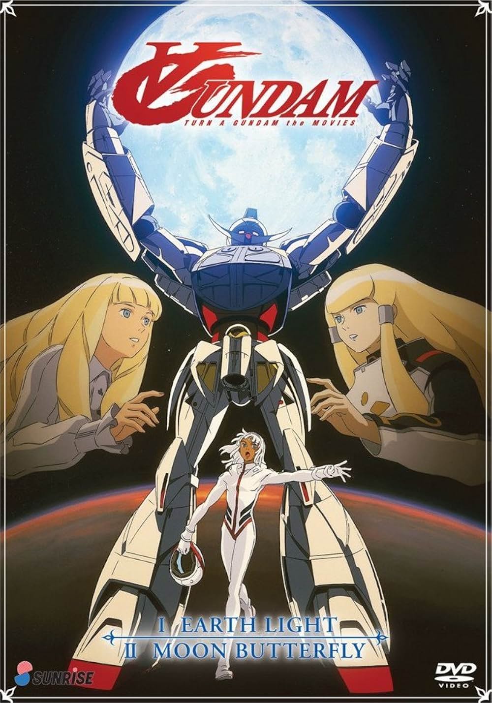 「劇場版∀ガンダム I 地球光」の画像