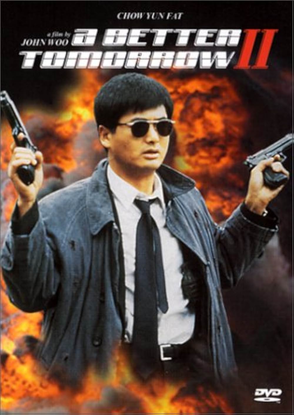 「男たちの挽歌 II」の画像