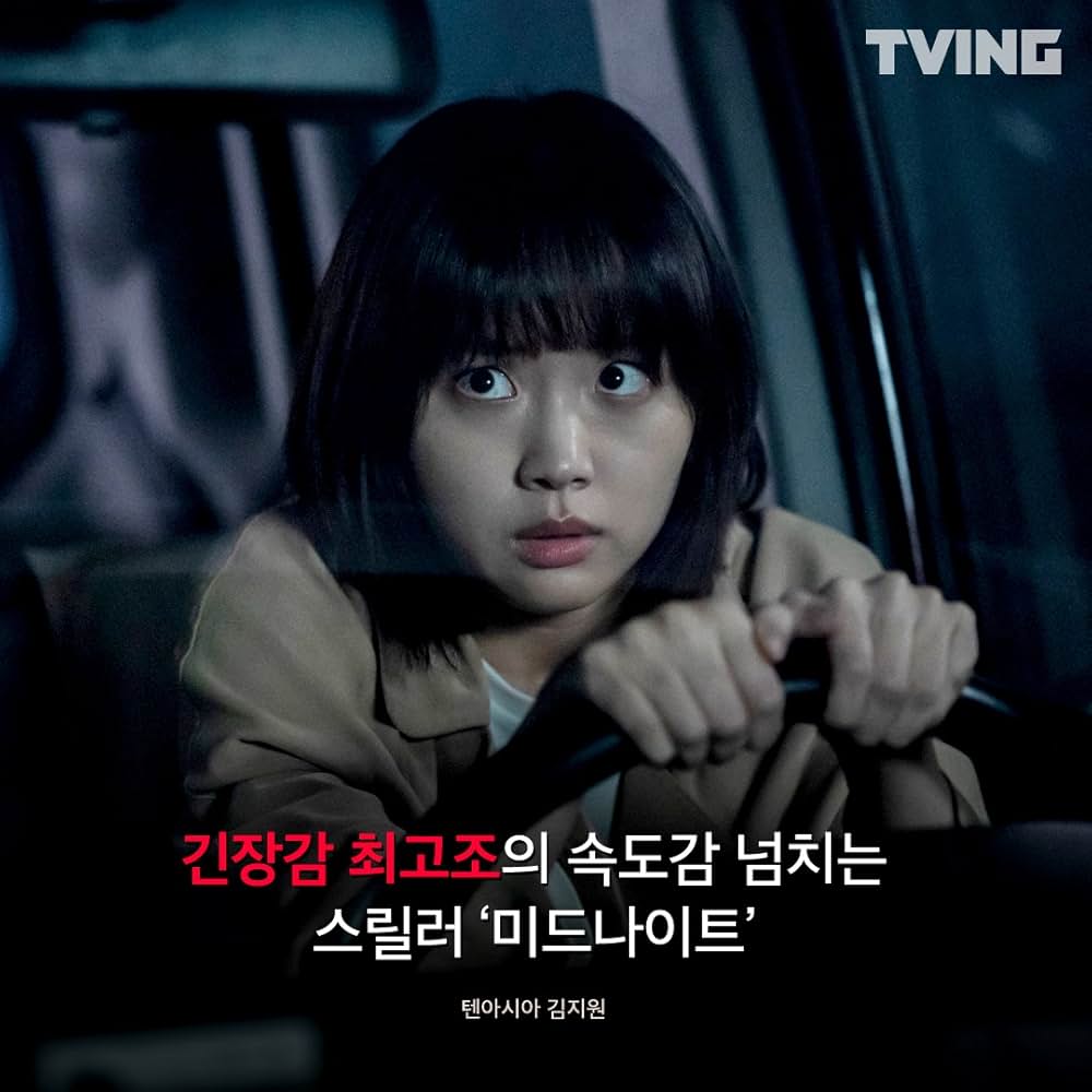 殺人鬼から逃げる夜の画像