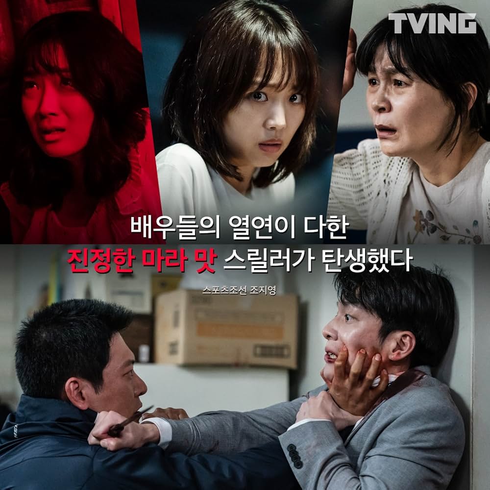 殺人鬼から逃げる夜の画像