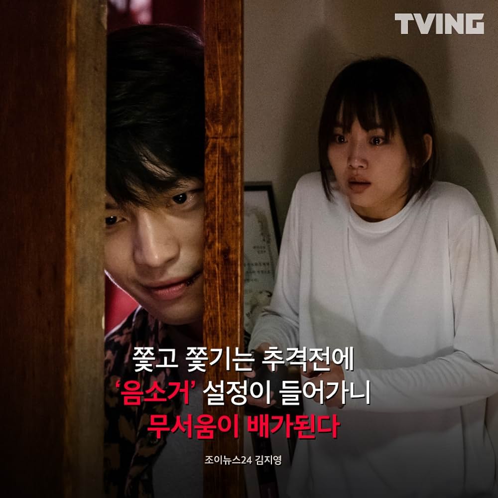 殺人鬼から逃げる夜の画像