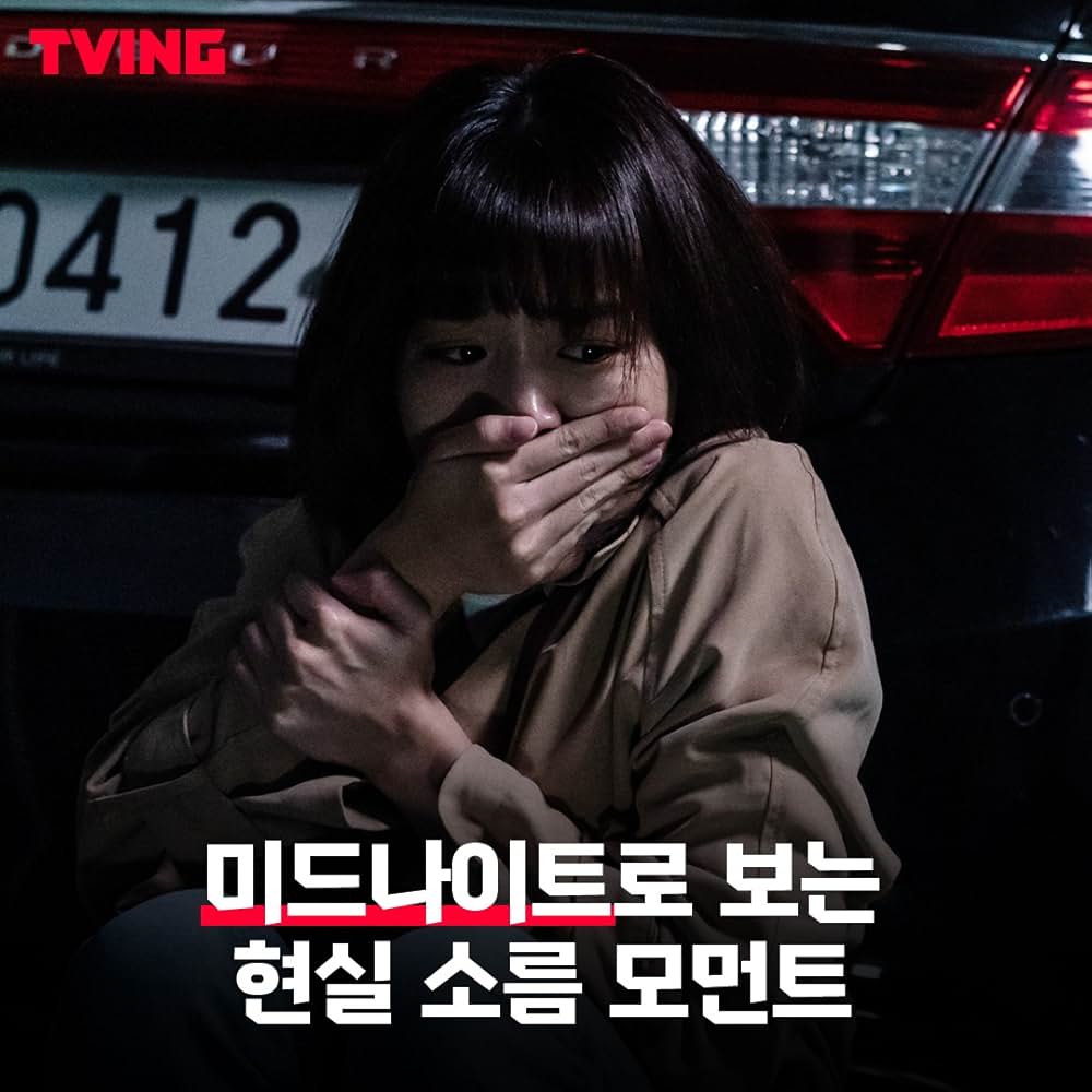 殺人鬼から逃げる夜の画像