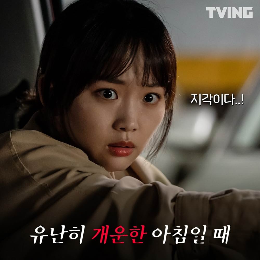 殺人鬼から逃げる夜の画像