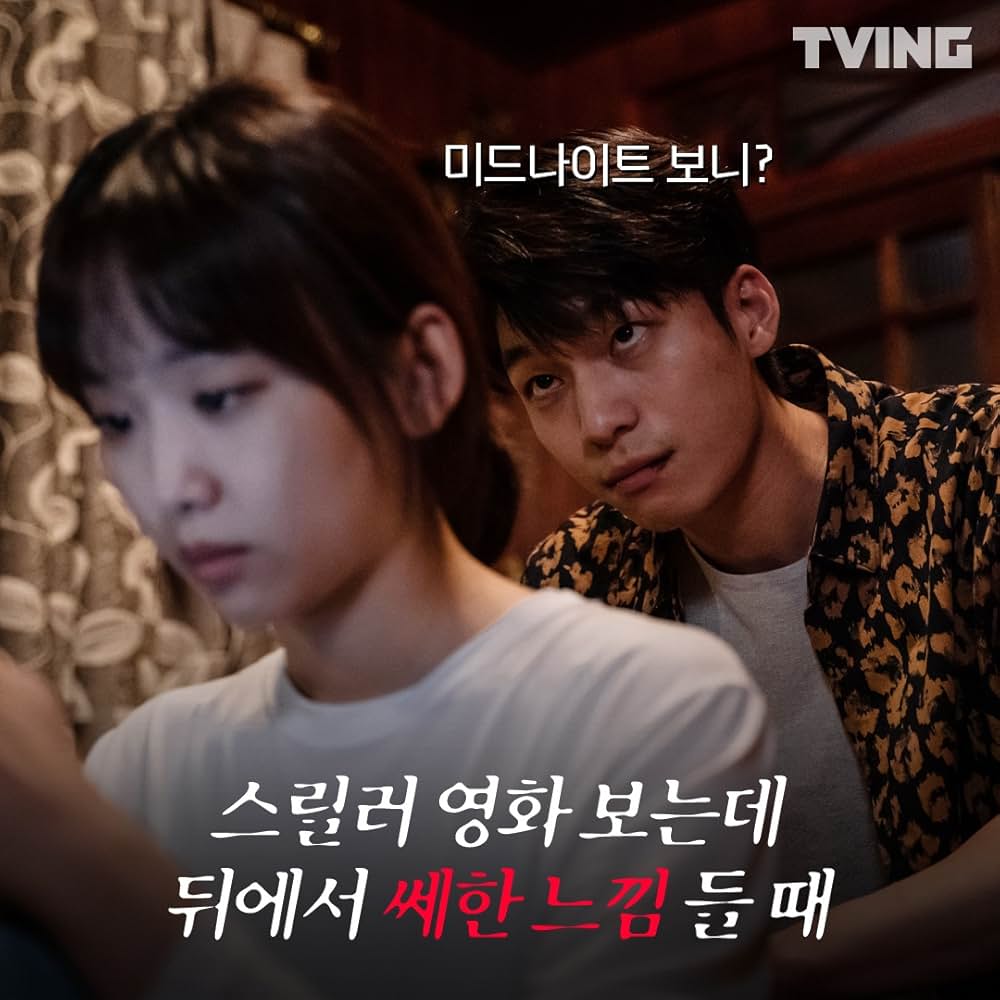 殺人鬼から逃げる夜の画像