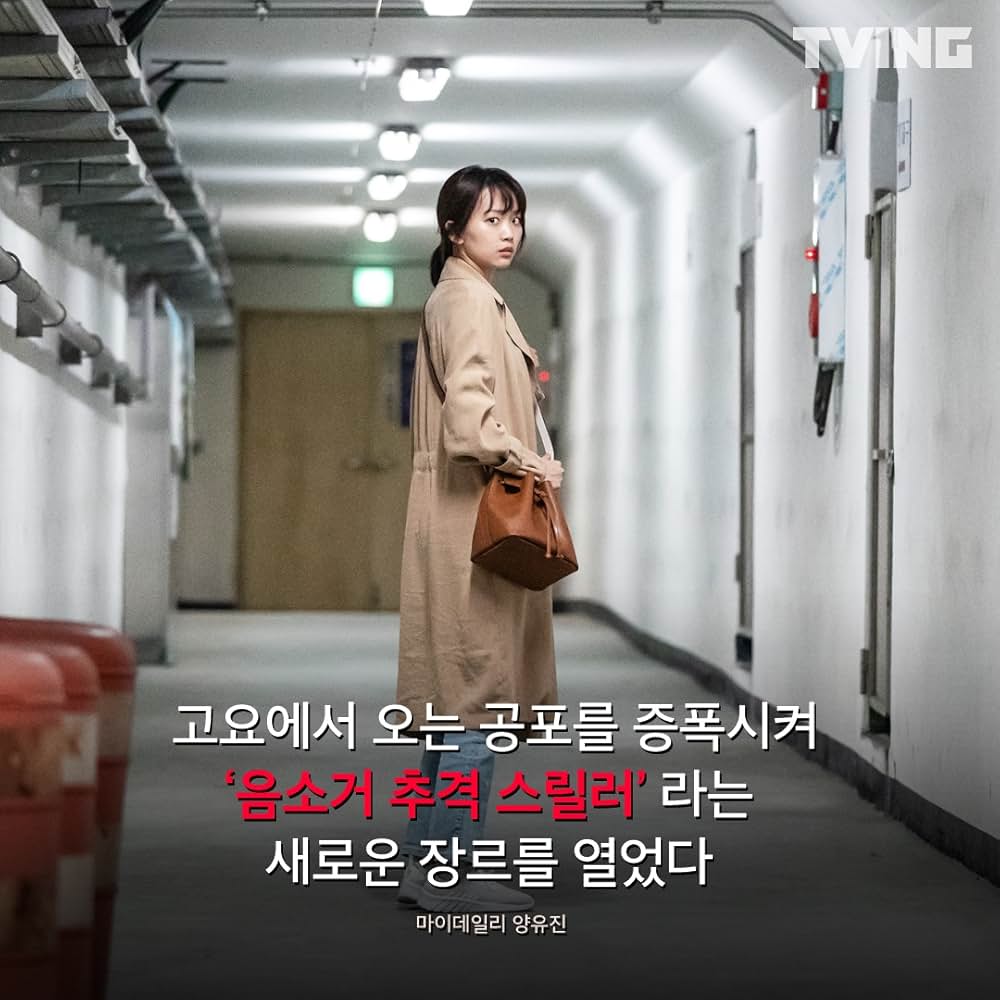 殺人鬼から逃げる夜の画像