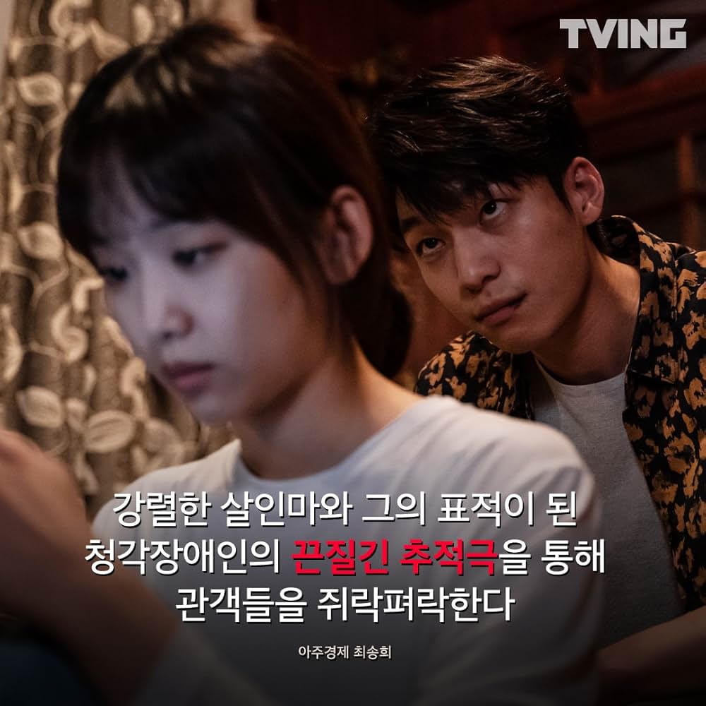 殺人鬼から逃げる夜の画像