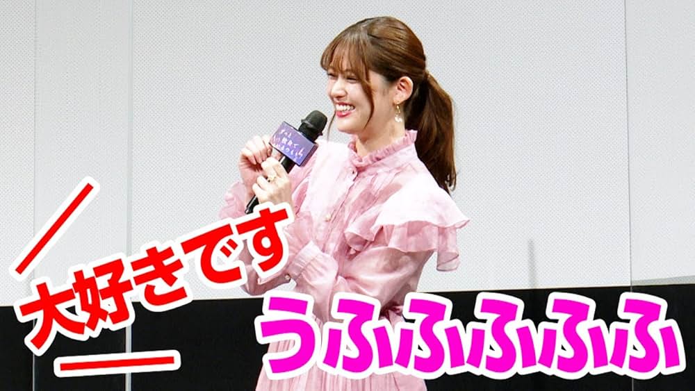 ずっと独身でいるつもり？の画像