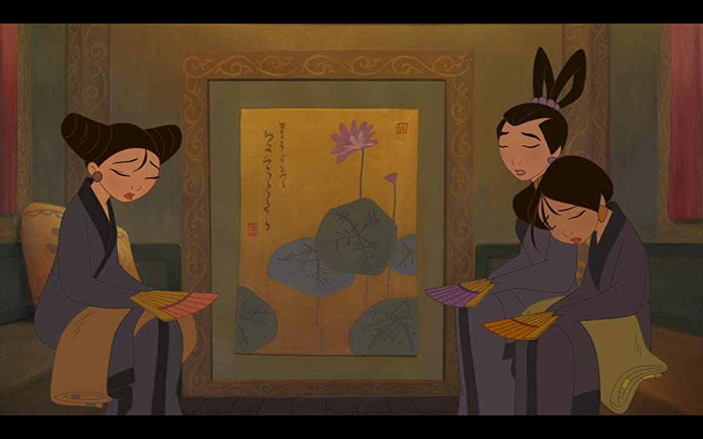 ムーラン2の画像