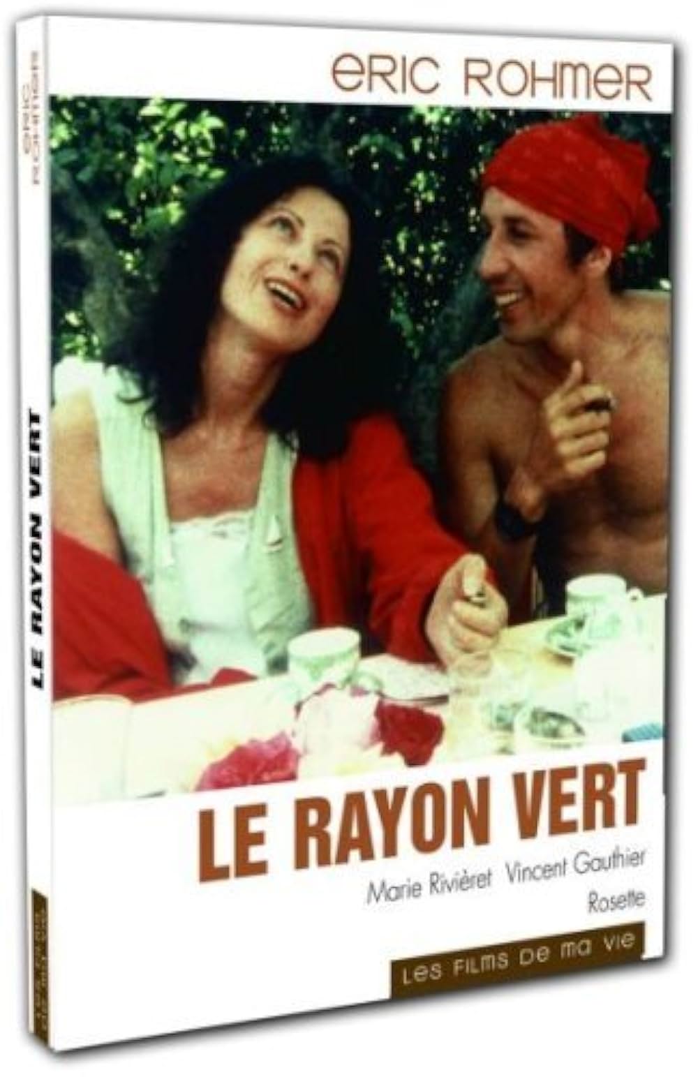 緑の光線の画像