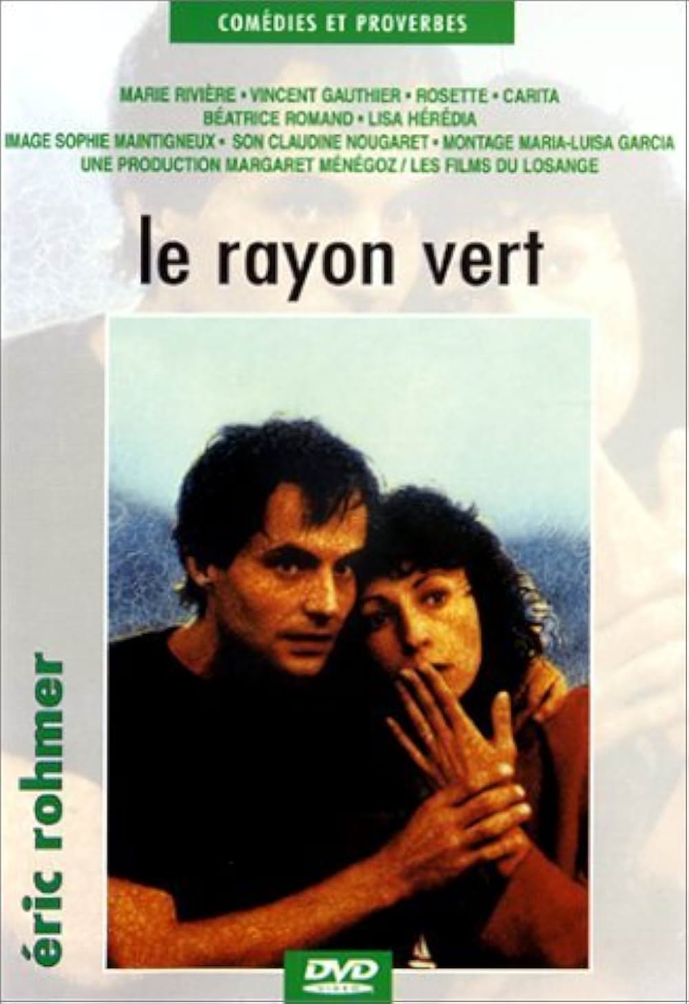 緑の光線の画像