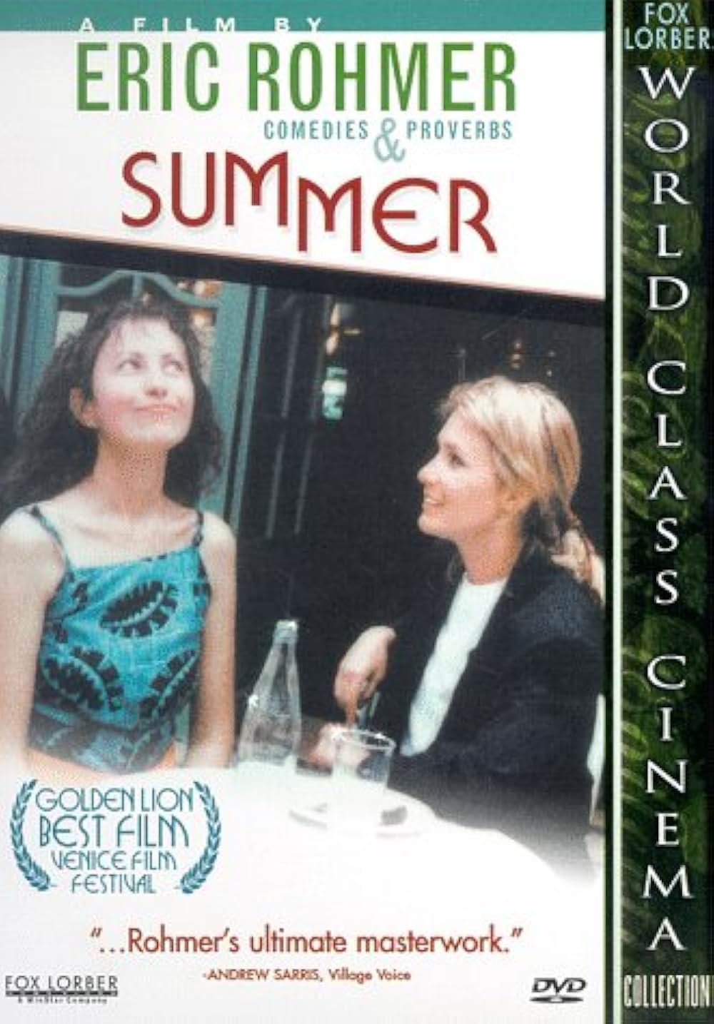 緑の光線の画像