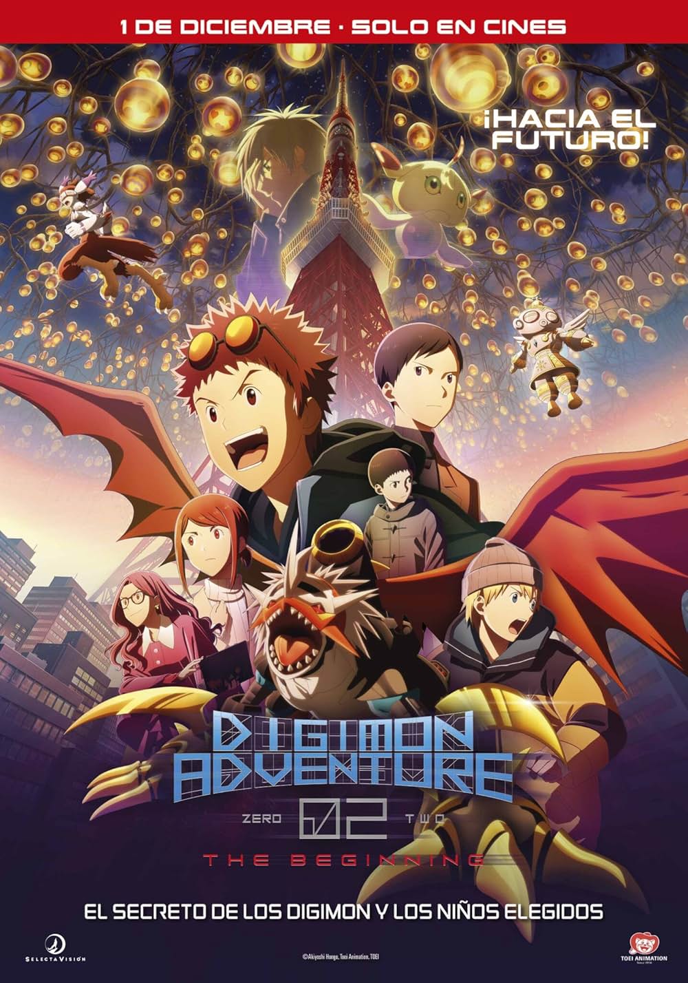 デジモンアドベンチャー02 THE BEGINNINGの画像