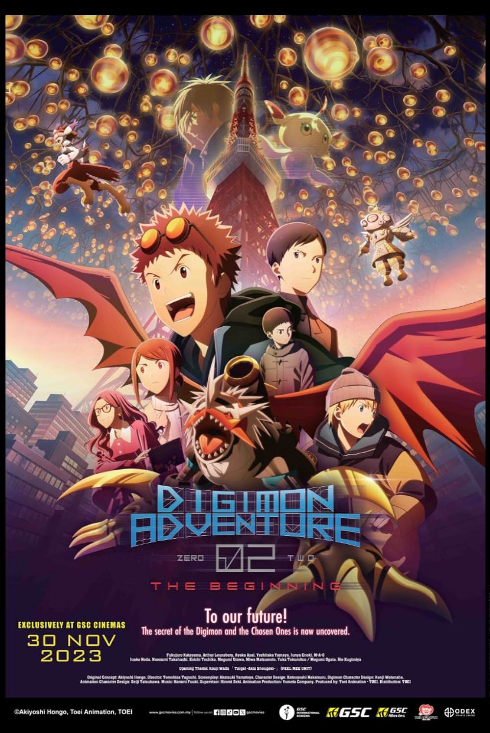 デジモンアドベンチャー02 THE BEGINNINGの画像