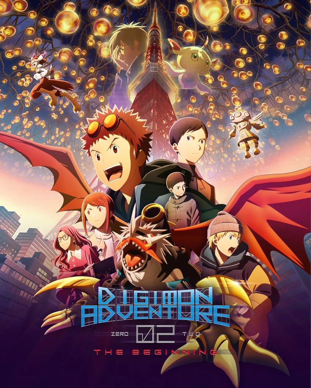 デジモンアドベンチャー02 THE BEGINNINGの画像