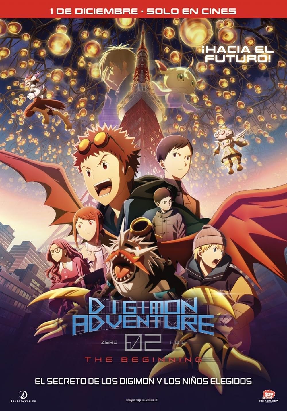 デジモンアドベンチャー02 THE BEGINNINGの画像