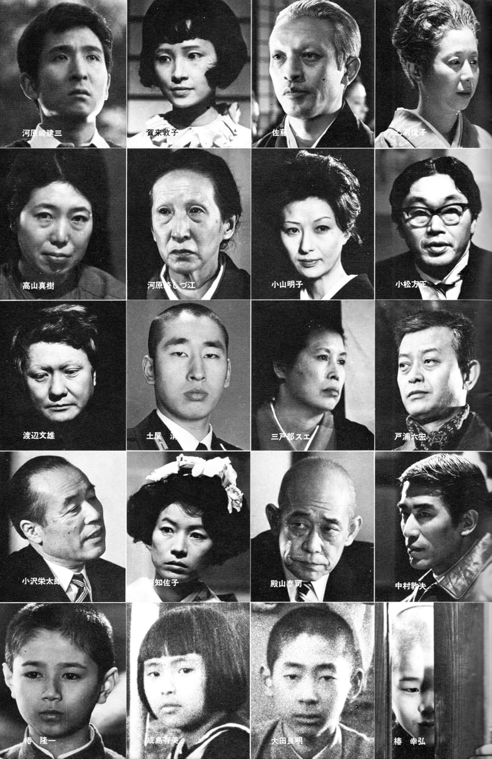 「儀式」の画像
