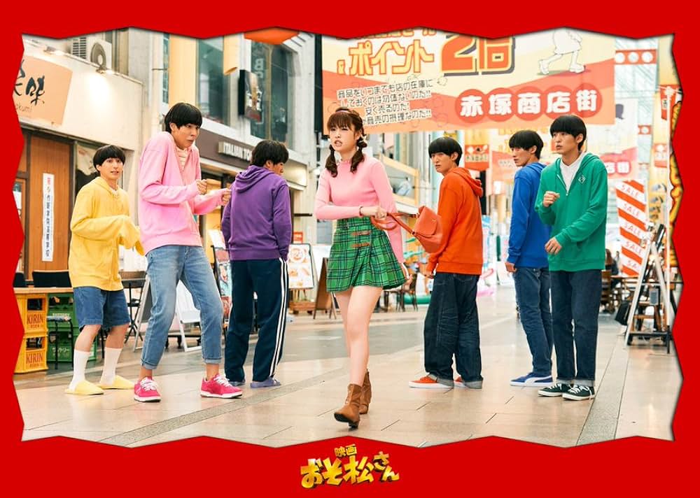 「映画 おそ松さん」の画像